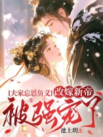 ����������壬�ļ��µ۱�ǿ����