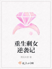 ����ʣŮ��Ϯ��