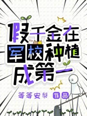 ��ǧ���ھ�У��ֲ�ɵ�һ