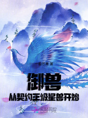 ���޴���Լ�������޿�ʼ