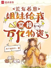 �������̣����ø��ҿ�Ͷ��������