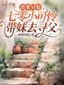 ������Ȣ������С��������ȥѰ��