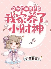 ���׸װ�ҹ�������Ҽ�����С����