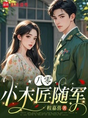 ����Сľ�����