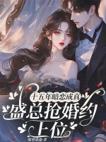 ʮ���갵�����棬ʢ������Լ��λ