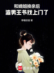 �͵ս㻻�׺�������ү��������