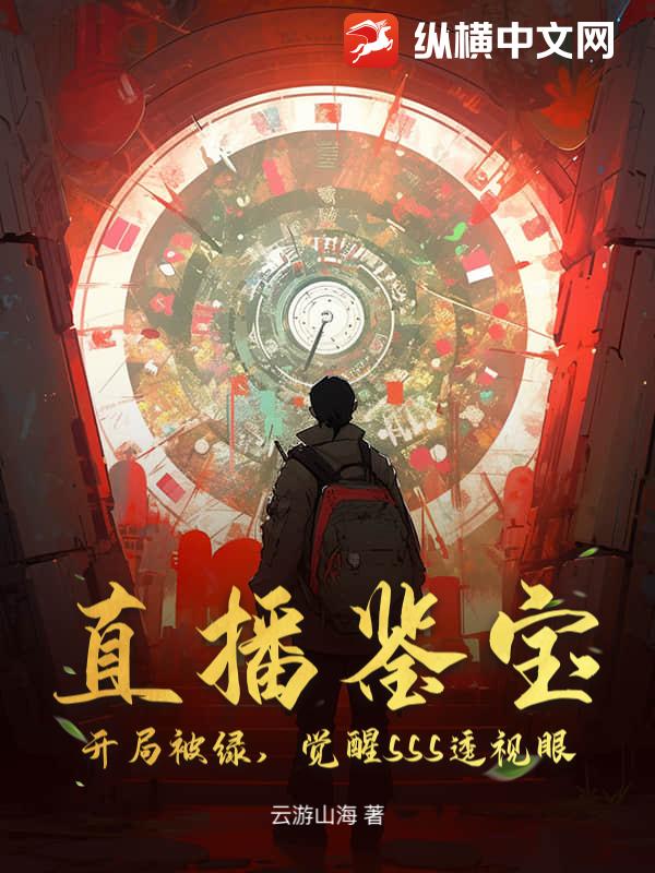 ֱ�����������ֱ��̣�����SSS͸����