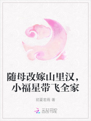 ��ĸ�ļ�ɽ�ﺺ��С���Ǵ���ȫ��