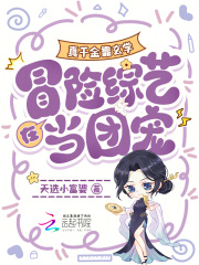 ��ǧ����ѧ��ð�����յ��ų�